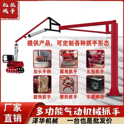 北碚区雄克卡盘爪schunk机械抓手303542PZN-plus 100-1-IS汰慷秒报价