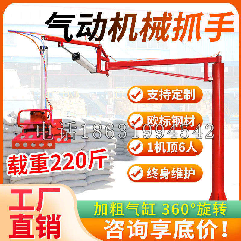北碚区凯富 Jupiter木星电动液压机械臂制作 主从机器人机械抓手