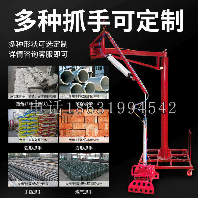 北碚区schunk气缸|德国schunk机械抓手1315983|DPG-PLUS 80-1-AS代理商