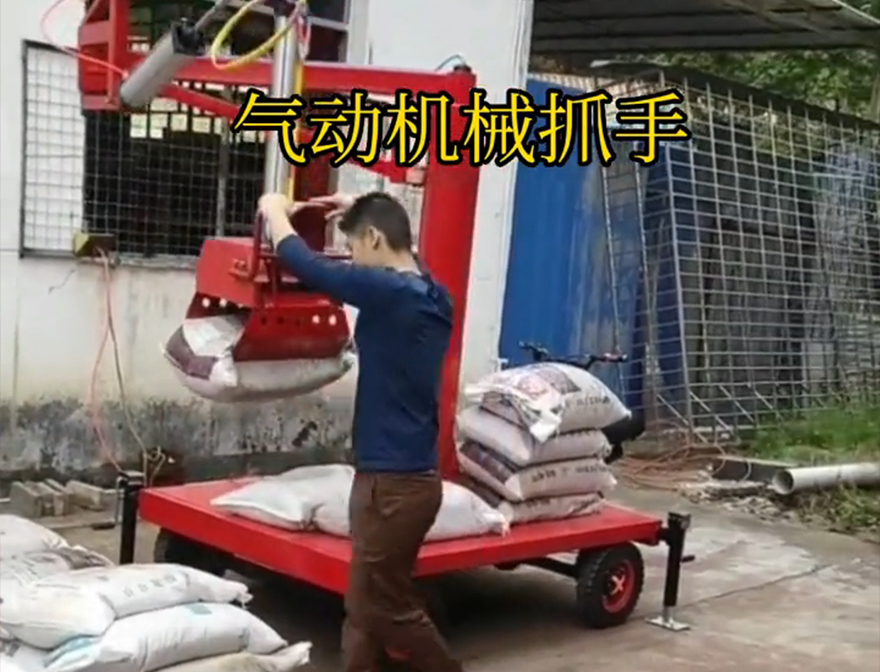 北碚区机械抓手图片码垛卸货神器北碚区气动吊砖价格甘蔗毛竹抓机械抓手助力机械臂